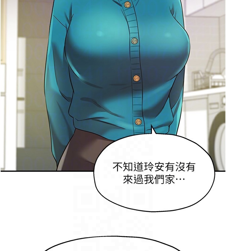 洞洞杂货店