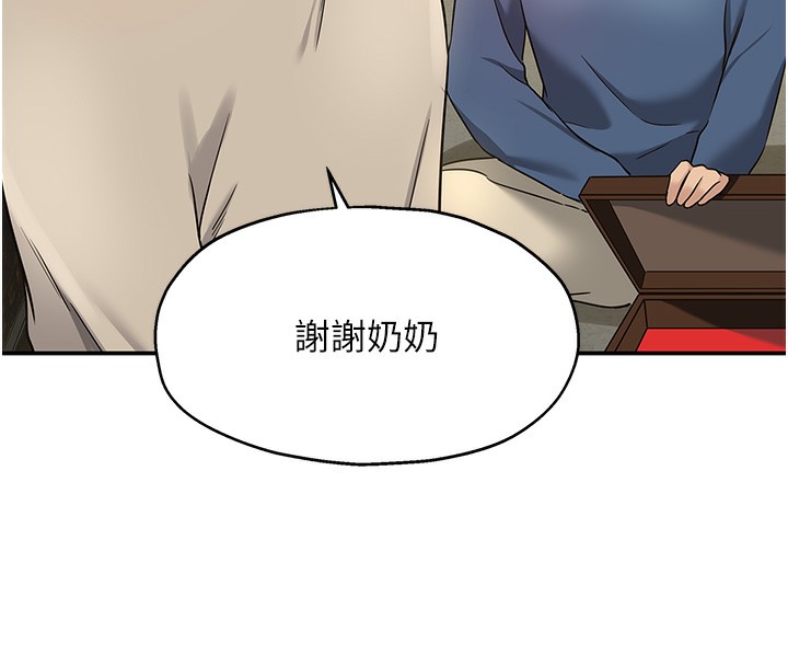 洞洞杂货店