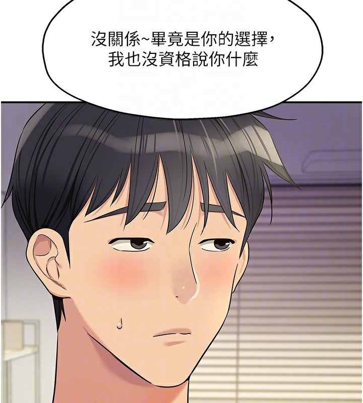 洞洞杂货店