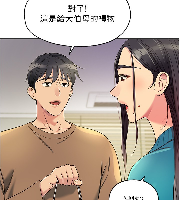 洞洞杂货店