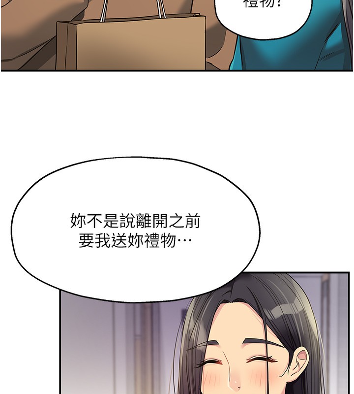 洞洞杂货店