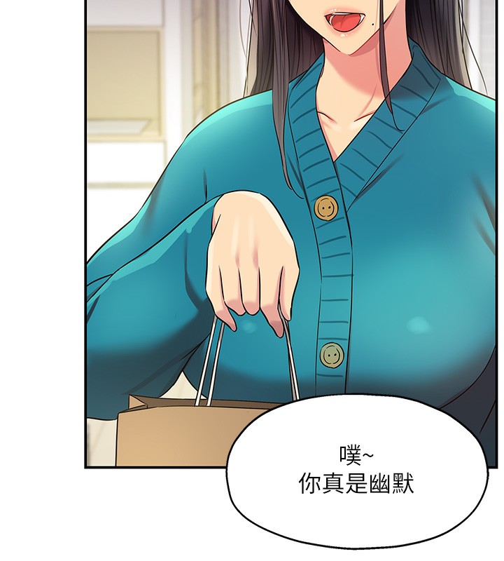 洞洞杂货店