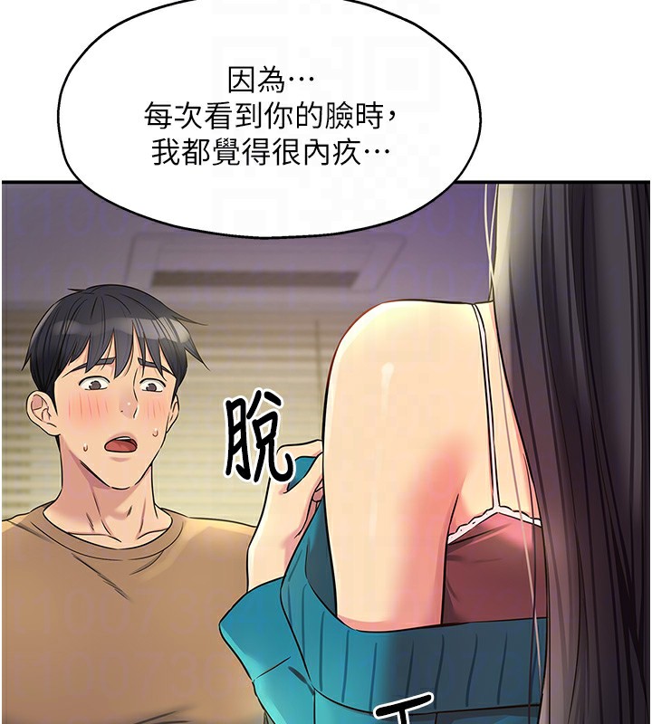 洞洞杂货店