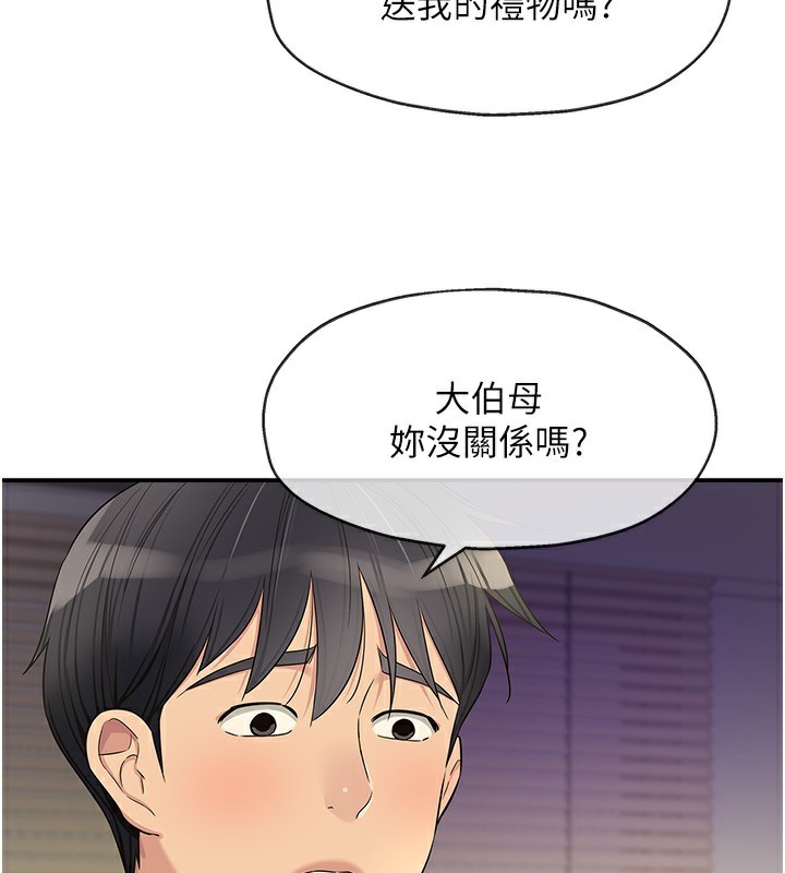 洞洞杂货店