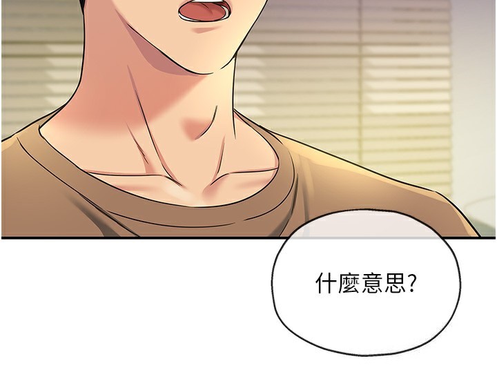 洞洞杂货店