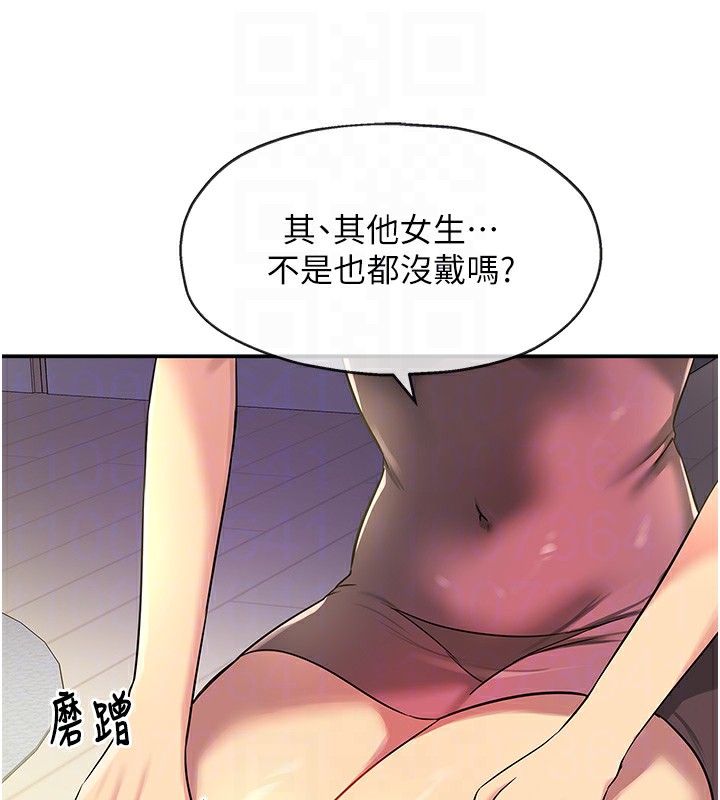 洞洞杂货店