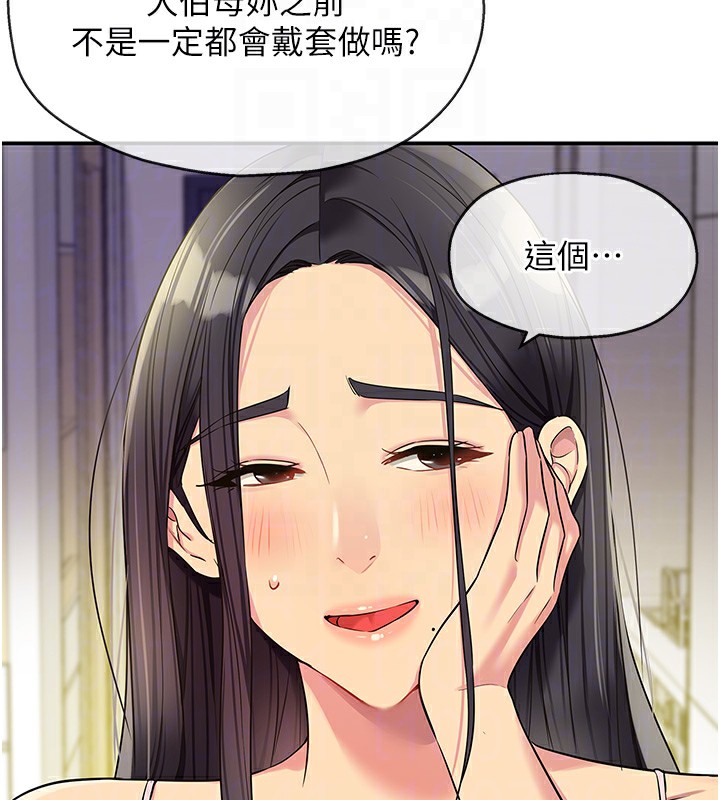 洞洞杂货店