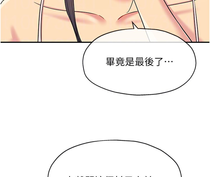 洞洞杂货店