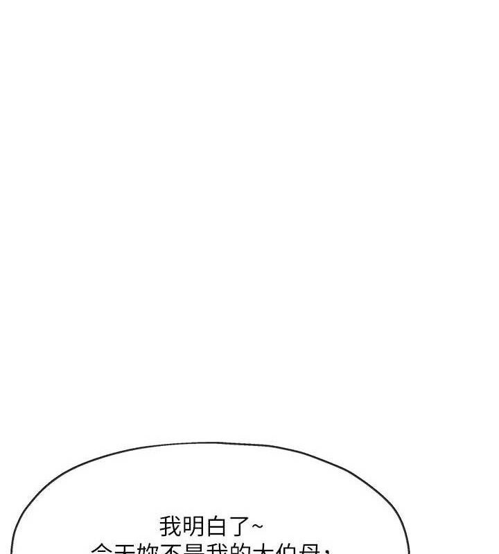 洞洞杂货店