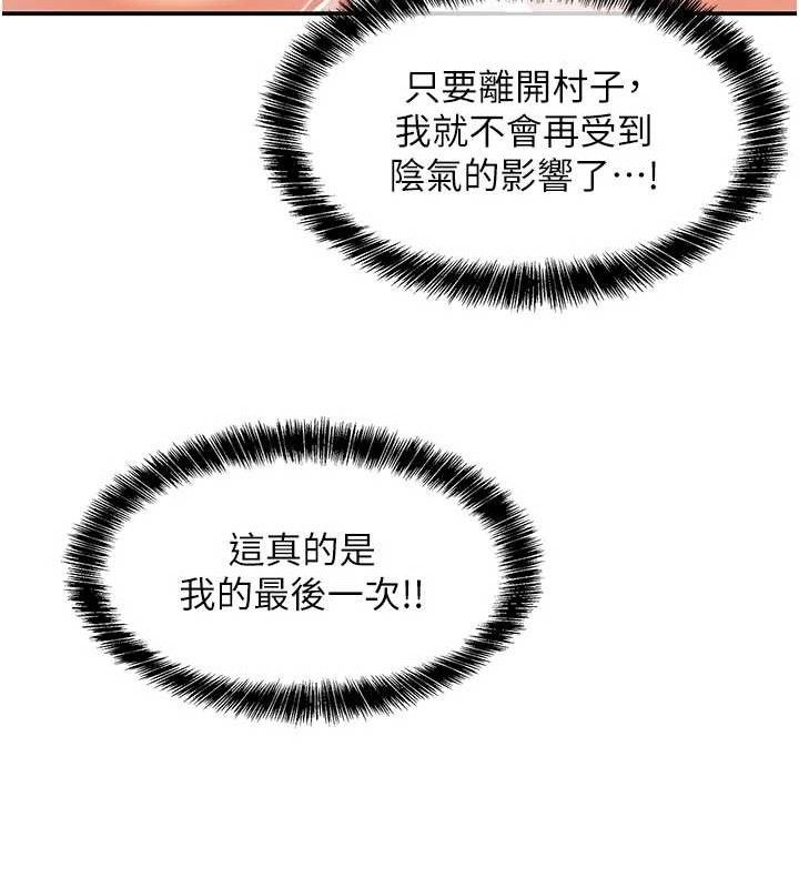 洞洞杂货店