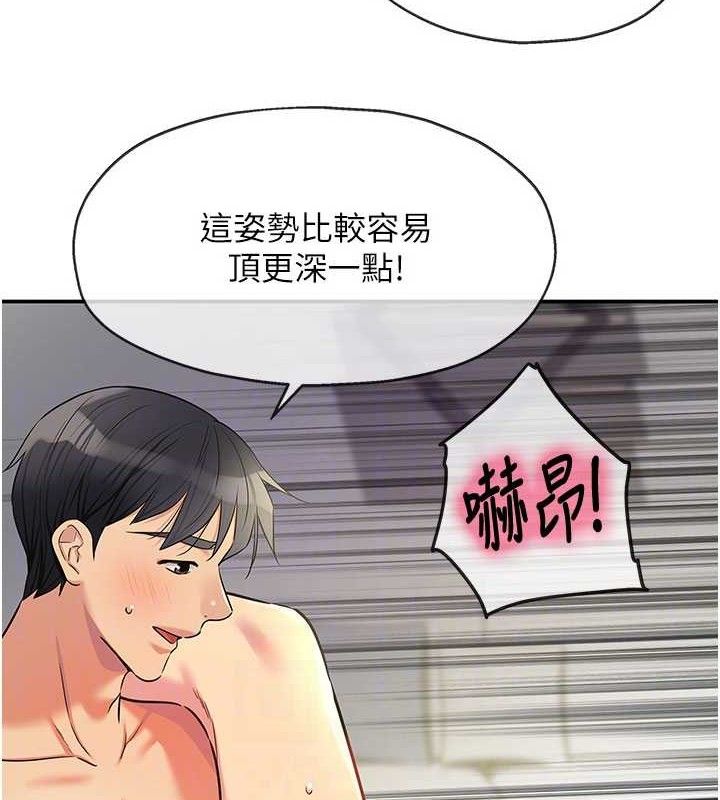 洞洞杂货店