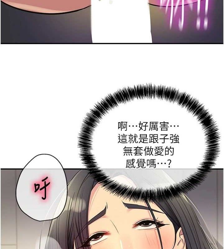 洞洞杂货店
