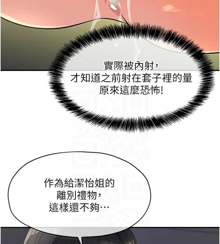 洞洞杂货店