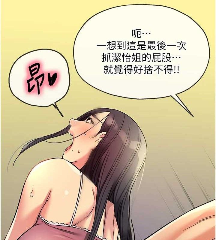 洞洞杂货店