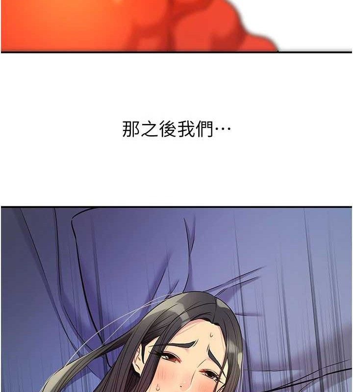 洞洞杂货店