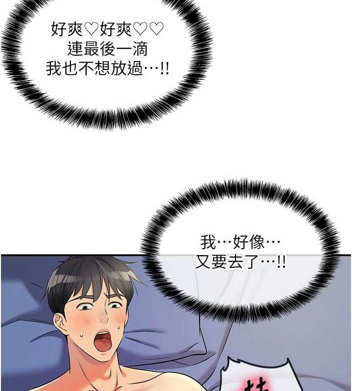 洞洞杂货店