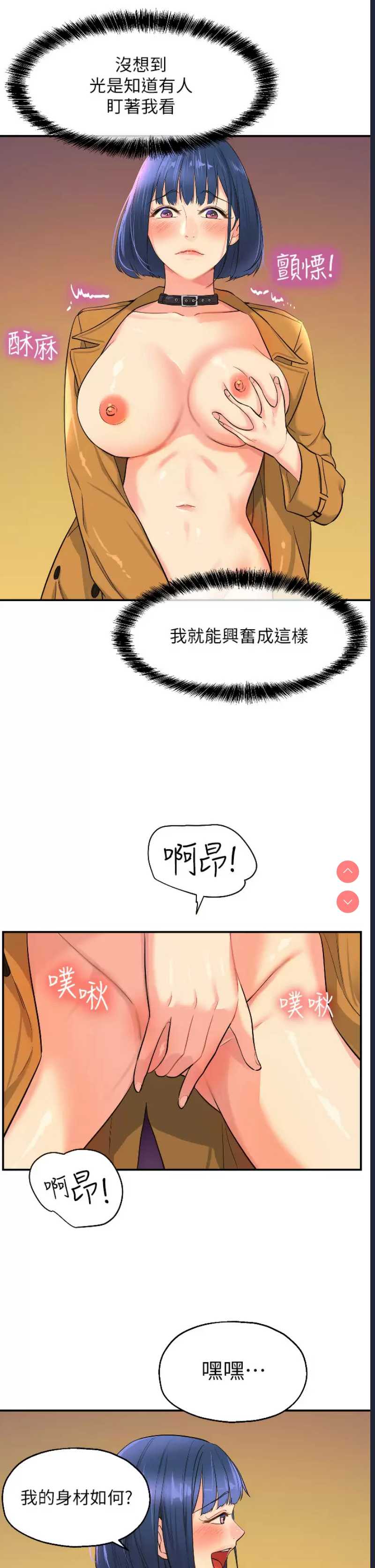 洞洞杂货店
