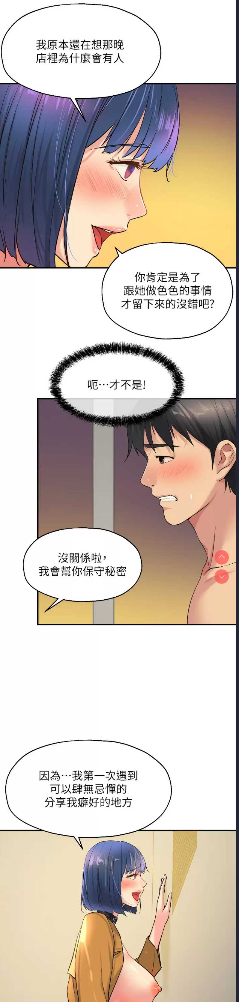 洞洞杂货店
