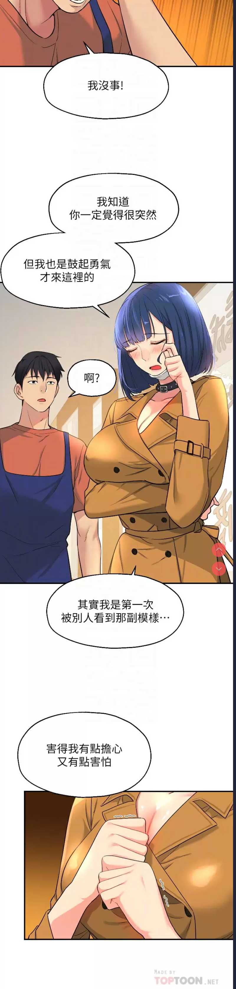 洞洞杂货店