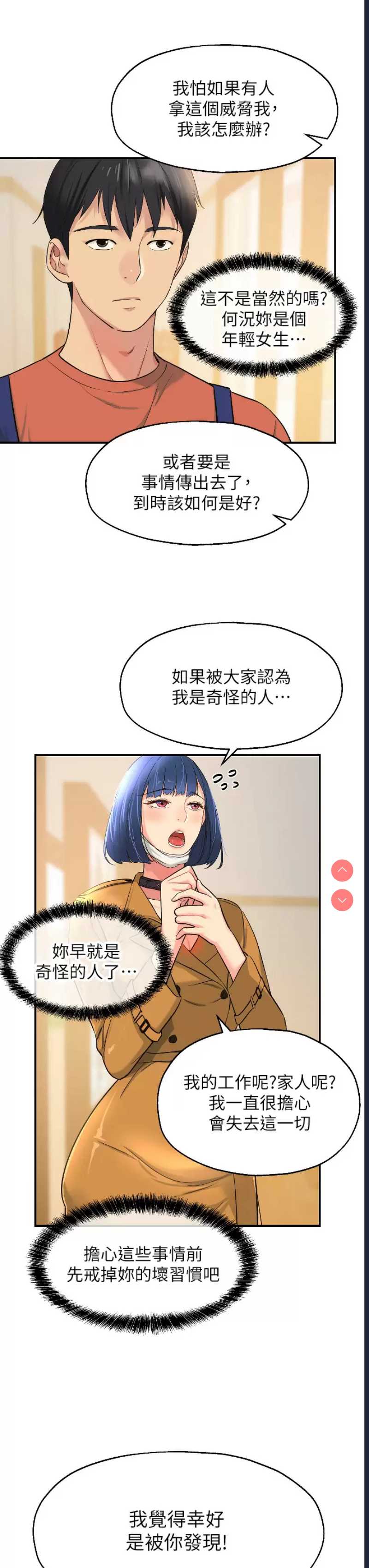 洞洞杂货店