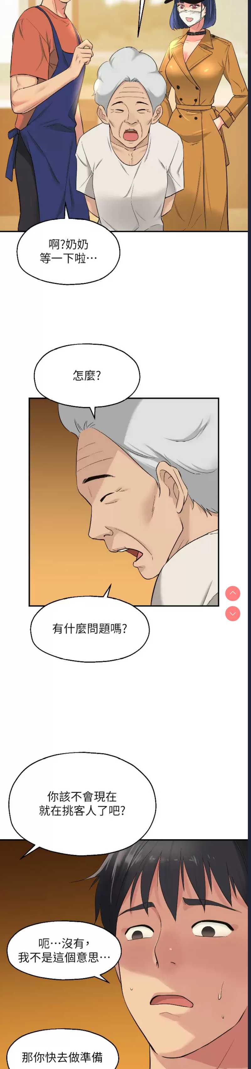 洞洞杂货店