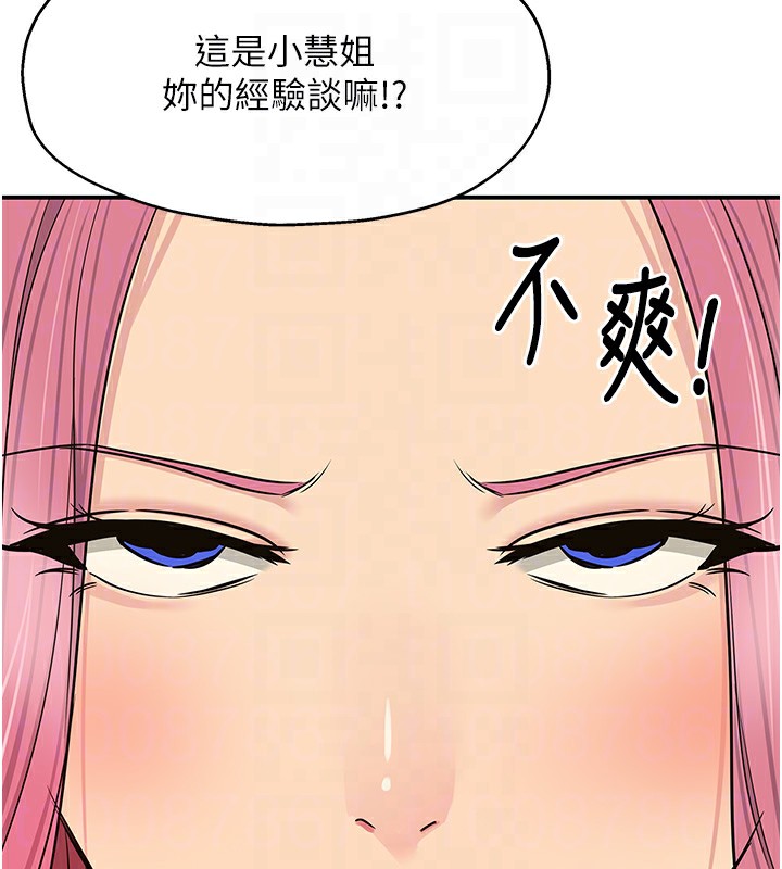 洞洞杂货店