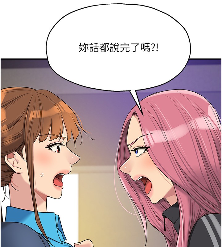 洞洞杂货店