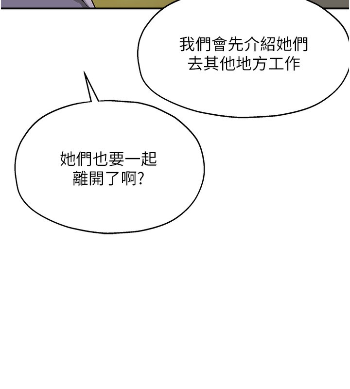 洞洞杂货店