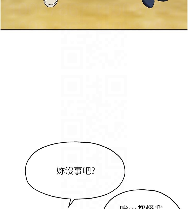 洞洞杂货店