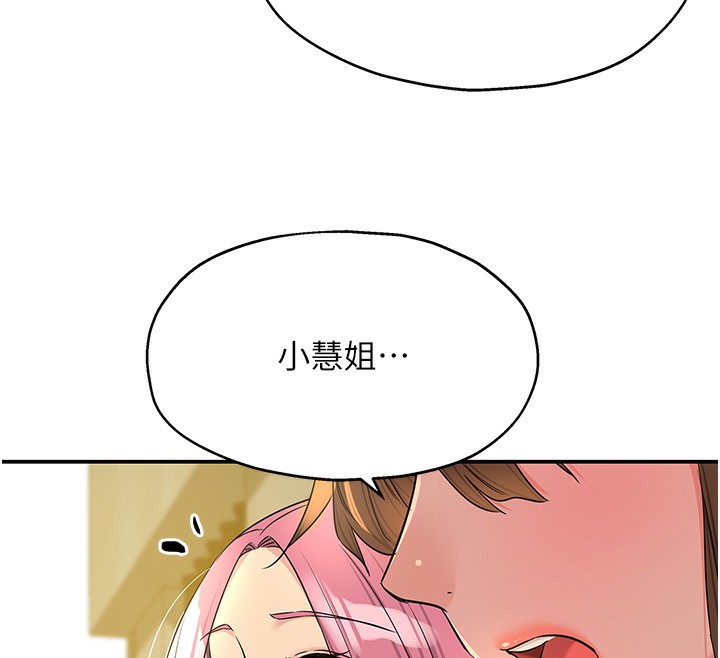 洞洞杂货店