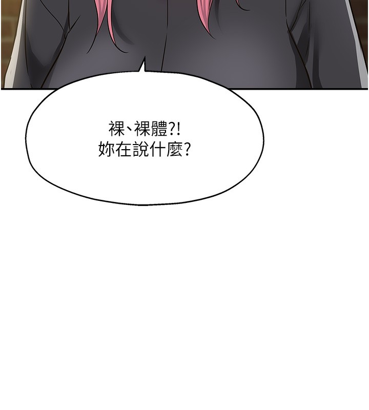 洞洞杂货店