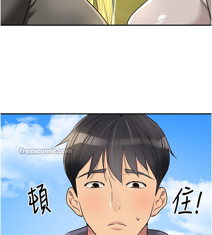 洞洞杂货店