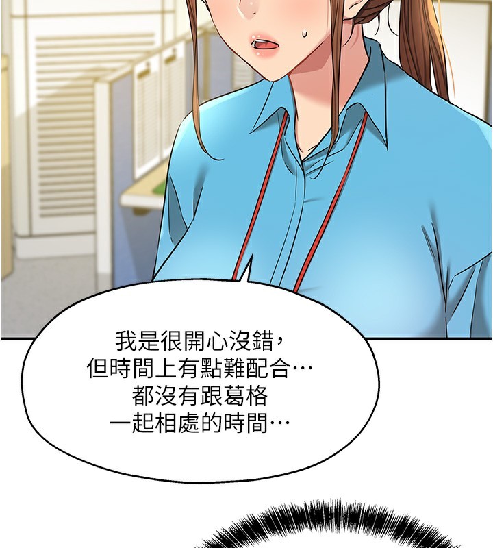 洞洞杂货店