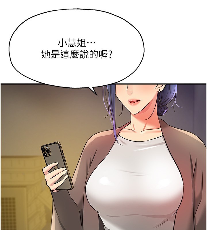 洞洞杂货店
