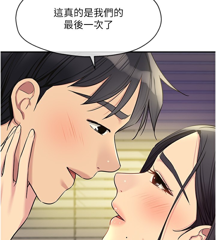 洞洞杂货店