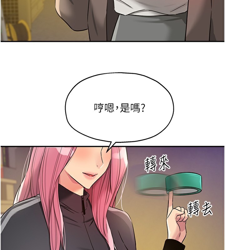 洞洞杂货店