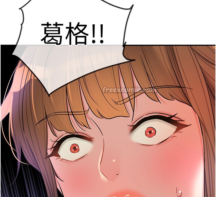 洞洞杂货店