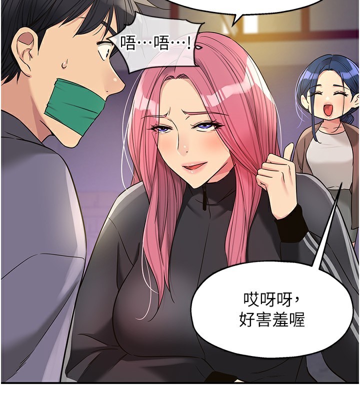 洞洞杂货店