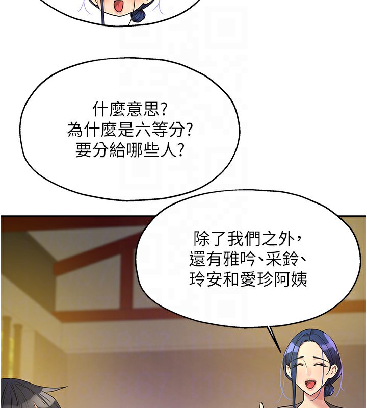 洞洞杂货店