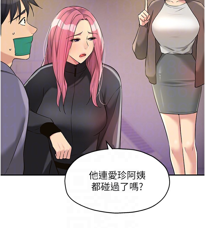 洞洞杂货店