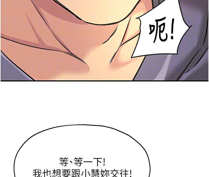 洞洞杂货店