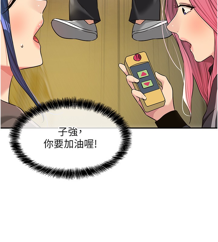 洞洞杂货店