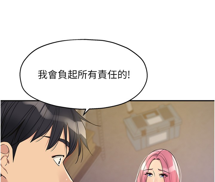 洞洞杂货店
