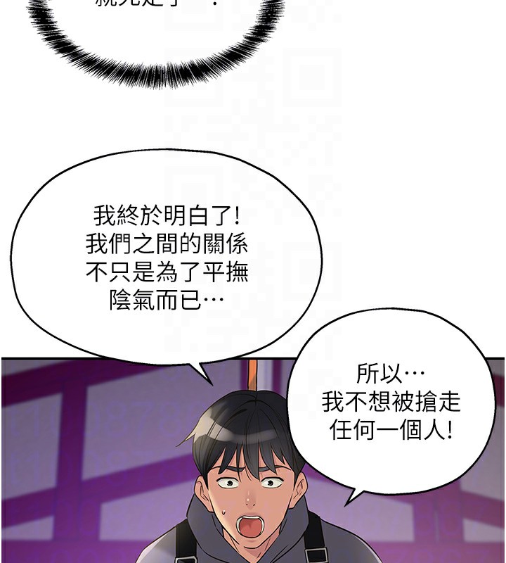 洞洞杂货店