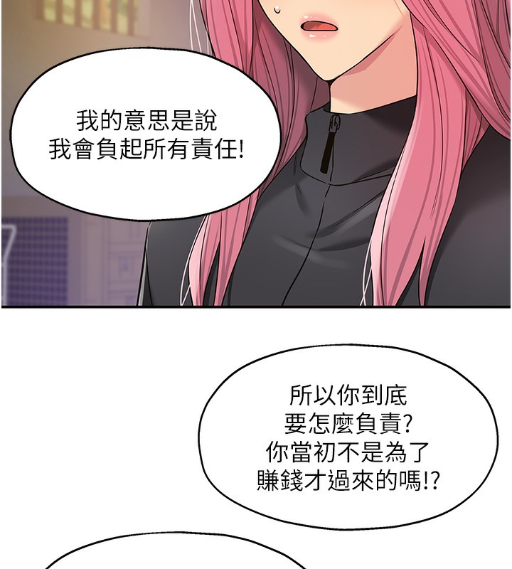 洞洞杂货店