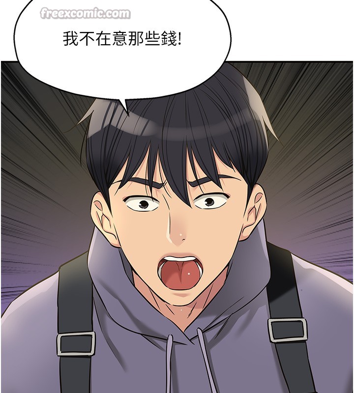 洞洞杂货店