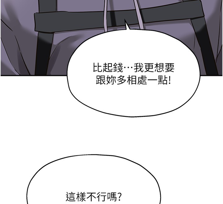 洞洞杂货店