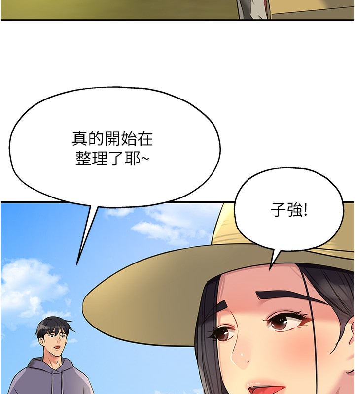 洞洞杂货店