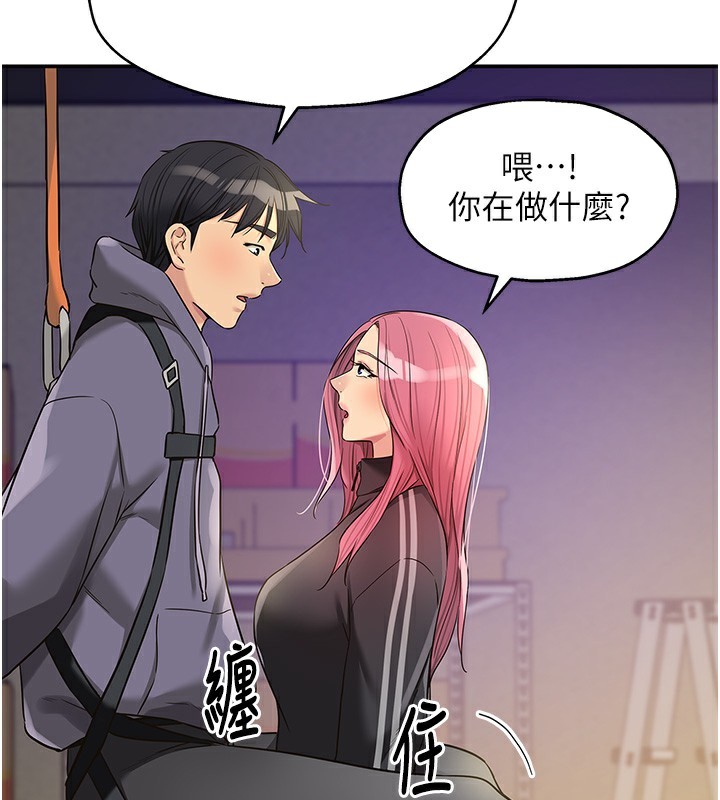 洞洞杂货店