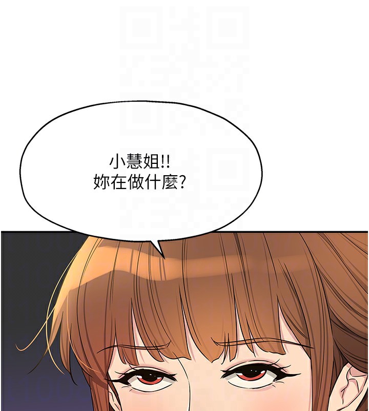 洞洞杂货店